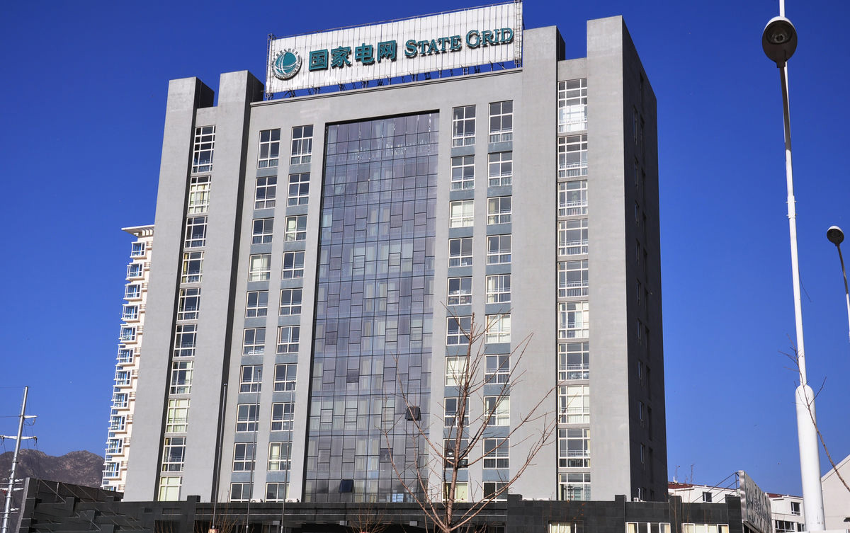 碌曲齐齐哈尔电网